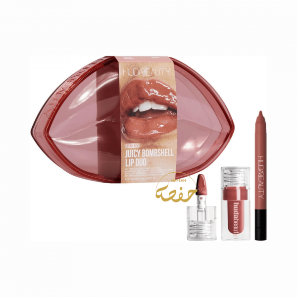 Huda Limited Edition Pink Kit Juicy Bombshell Lip Duo