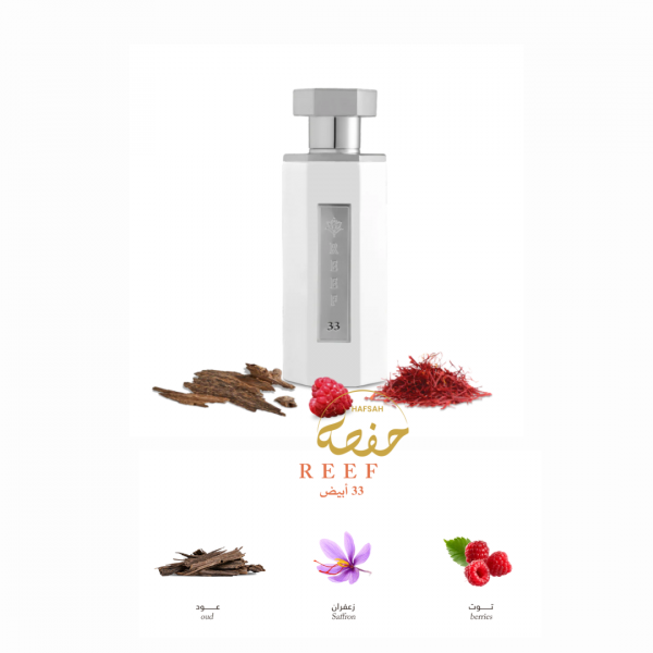 Reef 33 White (The Mystic Oud Trail) •100ml